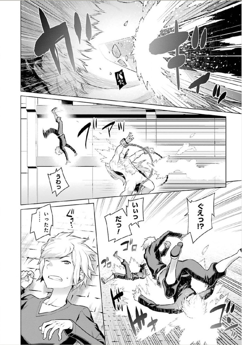DUNGEON NI DEAI O MOTOMERU NO WA MACHIGATTE IRU DAROU KA - raw - Chapter 12 - https://jpdd.ccdd.to/JPDD/dungeonnideaiomotomerunowamachigatteirudarouka/138060/xtygr0j5xwx.jpg