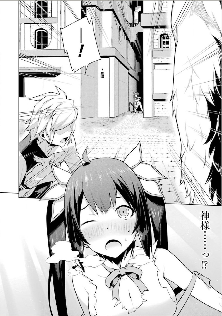 DUNGEON NI DEAI O MOTOMERU NO WA MACHIGATTE IRU DAROU KA - raw - Chapter 11 - https://jpdd.ccdd.to/JPDD/dungeonnideaiomotomerunowamachigatteirudarouka/138061/2ibw1pcvlby.jpg