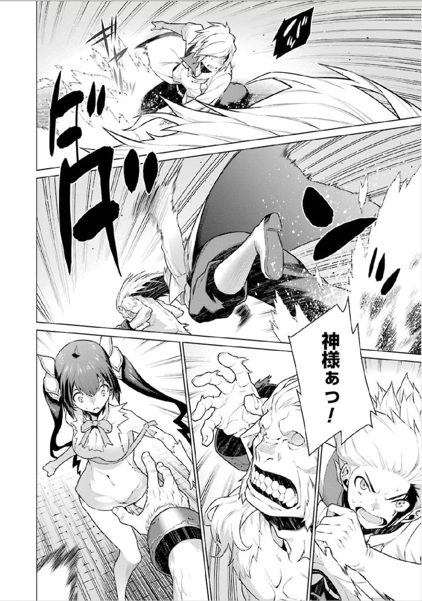 DUNGEON NI DEAI O MOTOMERU NO WA MACHIGATTE IRU DAROU KA - raw - Chapter 11 - https://jpdd.ccdd.to/JPDD/dungeonnideaiomotomerunowamachigatteirudarouka/138061/2qxjayb2zwj.jpg