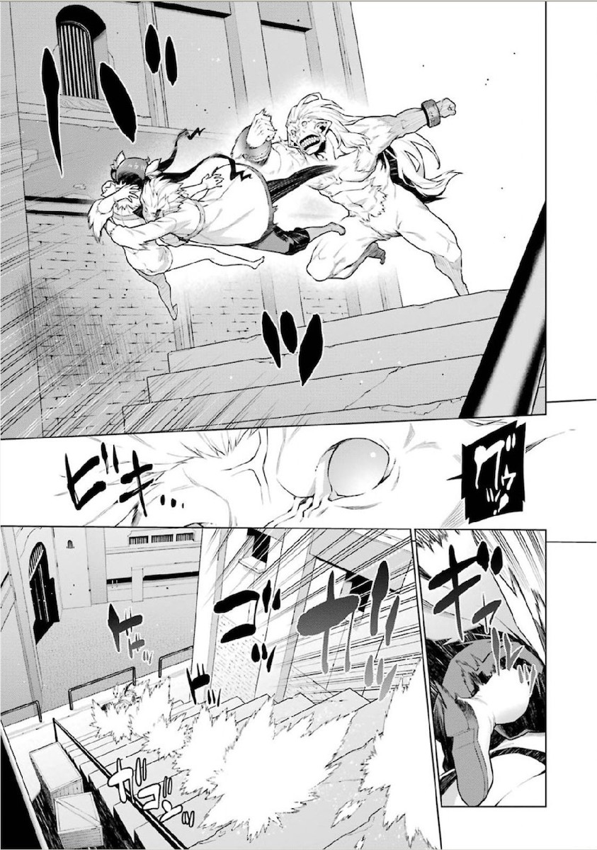 DUNGEON NI DEAI O MOTOMERU NO WA MACHIGATTE IRU DAROU KA - raw - Chapter 11 - https://jpdd.ccdd.to/JPDD/dungeonnideaiomotomerunowamachigatteirudarouka/138061/kvshyftn5z4.jpg