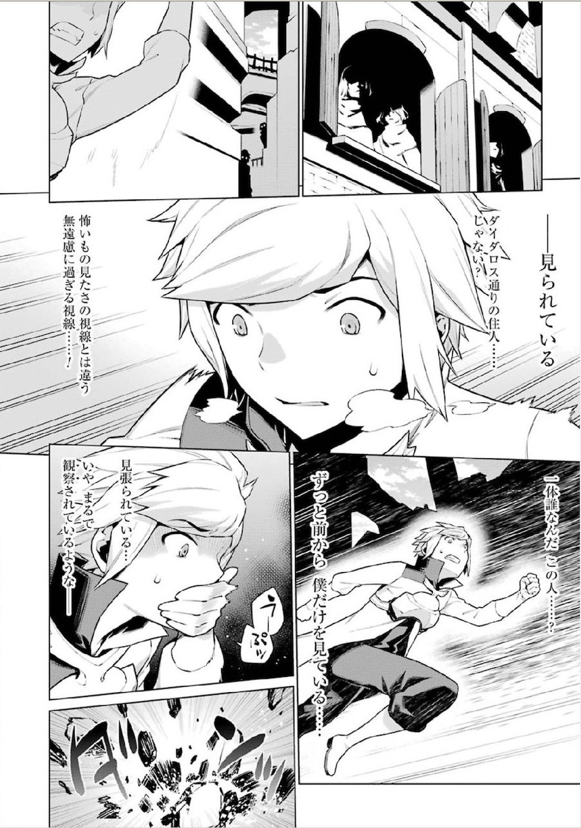 DUNGEON NI DEAI O MOTOMERU NO WA MACHIGATTE IRU DAROU KA - raw - Chapter 10 - https://jpdd.ccdd.to/JPDD/dungeonnideaiomotomerunowamachigatteirudarouka/138062/0120qioizjj.jpg
