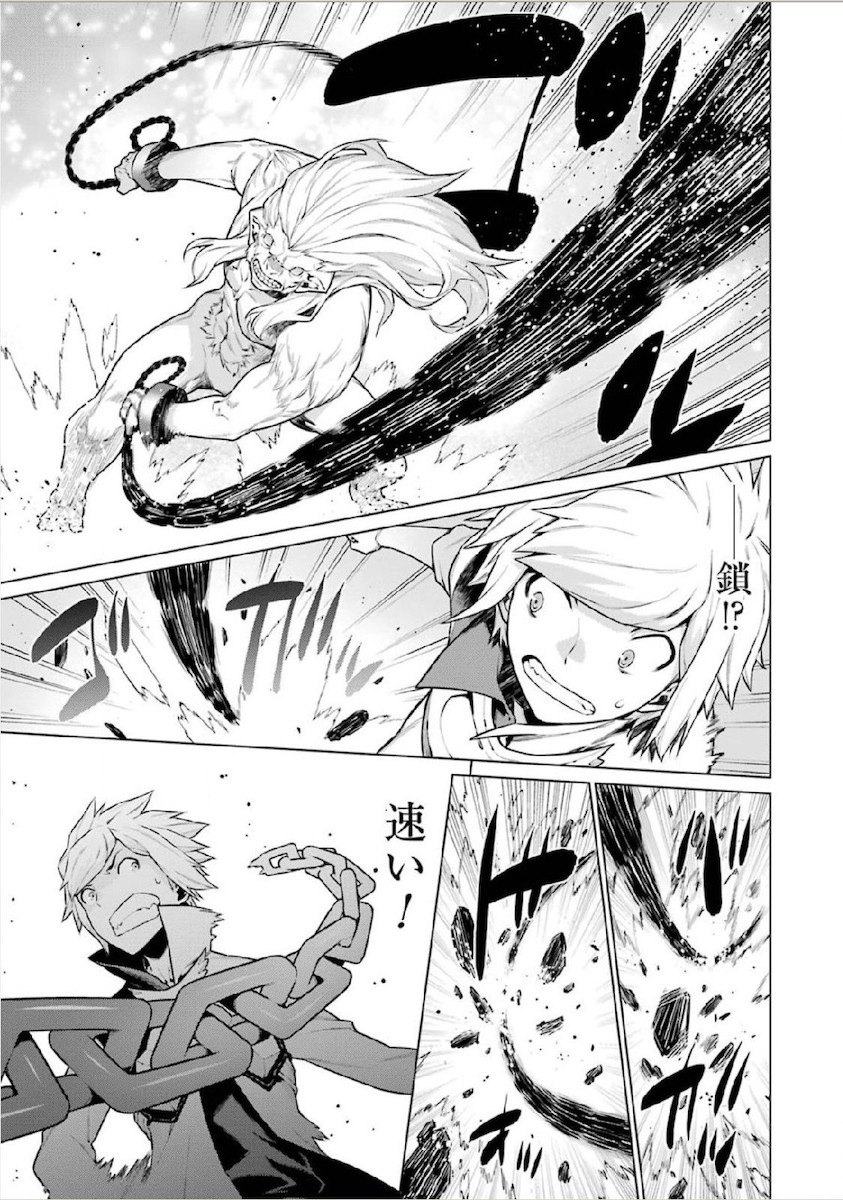 DUNGEON NI DEAI O MOTOMERU NO WA MACHIGATTE IRU DAROU KA - raw - Chapter 10 - https://jpdd.ccdd.to/JPDD/dungeonnideaiomotomerunowamachigatteirudarouka/138062/01esuhk1qo2.jpg