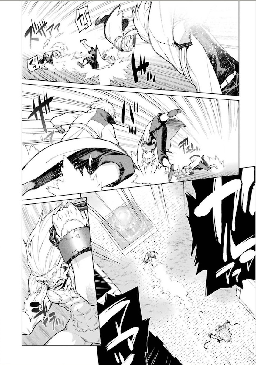 DUNGEON NI DEAI O MOTOMERU NO WA MACHIGATTE IRU DAROU KA - raw - Chapter 10 - https://jpdd.ccdd.to/JPDD/dungeonnideaiomotomerunowamachigatteirudarouka/138062/pwkdd5gku2u.jpg