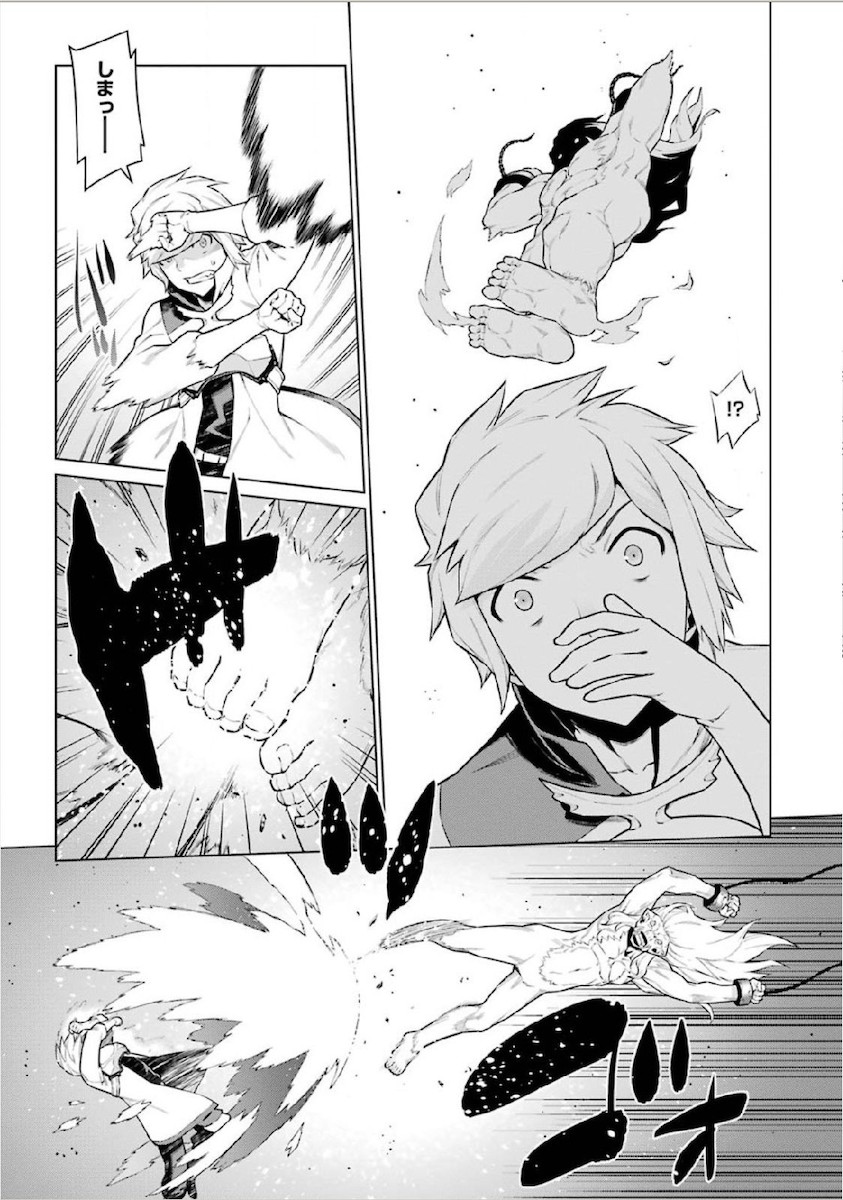 DUNGEON NI DEAI O MOTOMERU NO WA MACHIGATTE IRU DAROU KA - raw - Chapter 10 - https://jpdd.ccdd.to/JPDD/dungeonnideaiomotomerunowamachigatteirudarouka/138062/yc4uc45eqgp.jpg