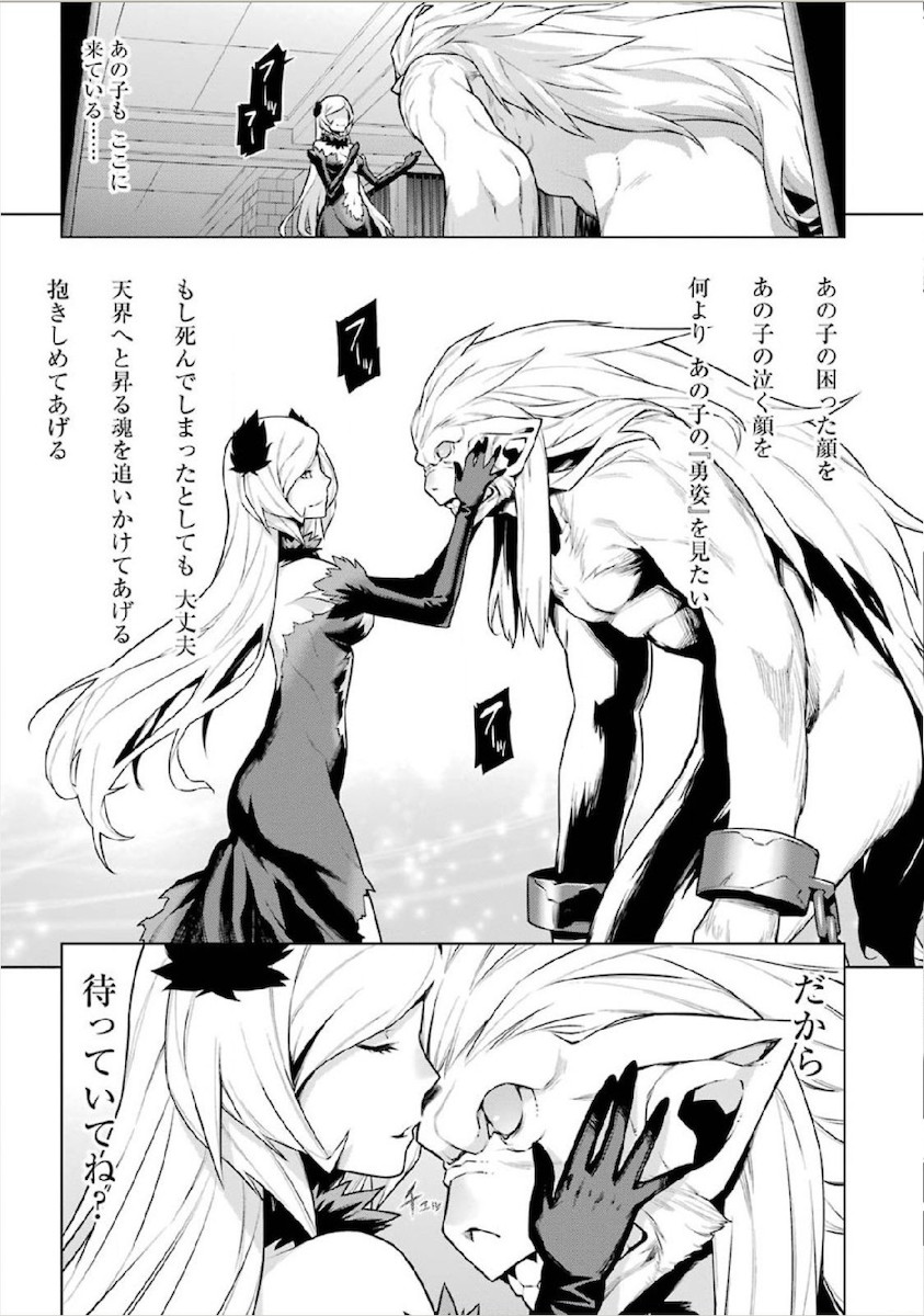 DUNGEON NI DEAI O MOTOMERU NO WA MACHIGATTE IRU DAROU KA - raw - Chapter 8 - https://jpdd.ccdd.to/JPDD/dungeonnideaiomotomerunowamachigatteirudarouka/138064/4apvowbfmhj.jpg