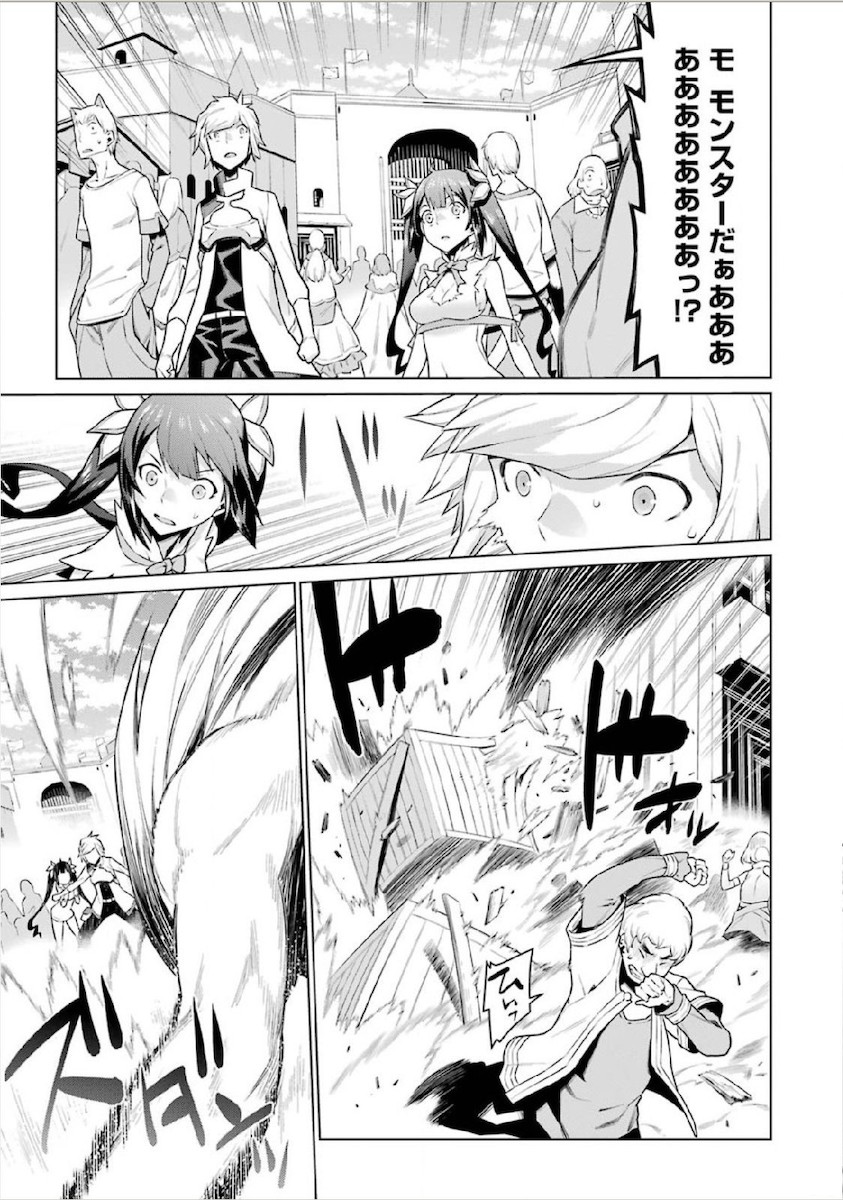 DUNGEON NI DEAI O MOTOMERU NO WA MACHIGATTE IRU DAROU KA - raw - Chapter 8 - https://jpdd.ccdd.to/JPDD/dungeonnideaiomotomerunowamachigatteirudarouka/138064/gzftis4r0kr.jpg