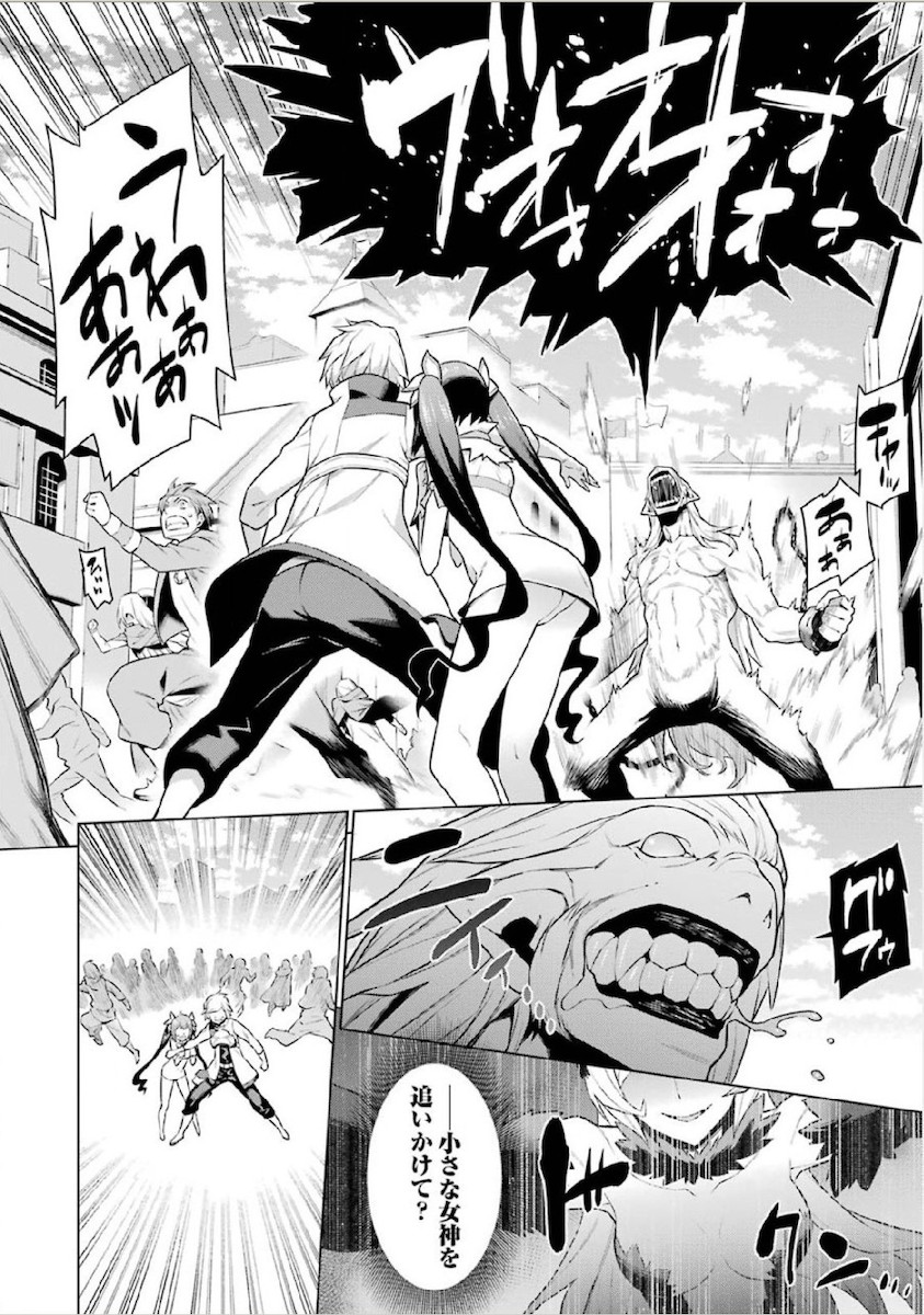 DUNGEON NI DEAI O MOTOMERU NO WA MACHIGATTE IRU DAROU KA - raw - Chapter 8 - https://jpdd.ccdd.to/JPDD/dungeonnideaiomotomerunowamachigatteirudarouka/138064/omzjmlhkpwr.jpg