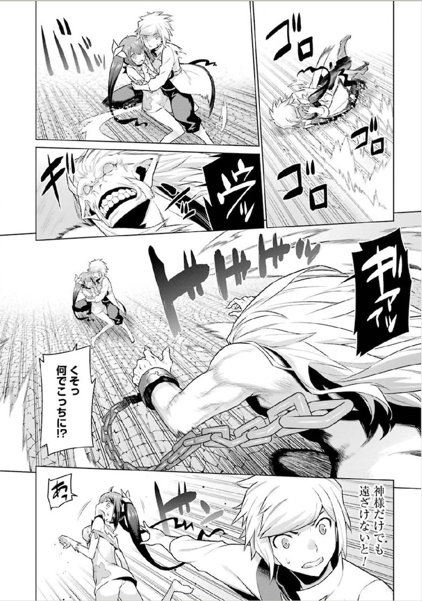 DUNGEON NI DEAI O MOTOMERU NO WA MACHIGATTE IRU DAROU KA - raw - Chapter 8 - https://jpdd.ccdd.to/JPDD/dungeonnideaiomotomerunowamachigatteirudarouka/138064/rjdkyqjht1p.jpg