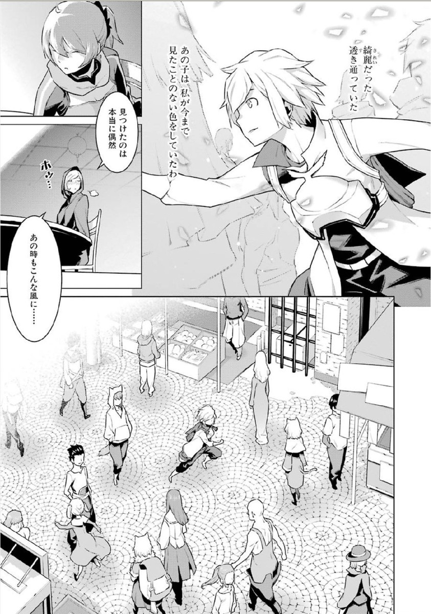 DUNGEON NI DEAI O MOTOMERU NO WA MACHIGATTE IRU DAROU KA - raw - Chapter 7 - https://jpdd.ccdd.to/JPDD/dungeonnideaiomotomerunowamachigatteirudarouka/138065/4oxxl23ovxu.jpg