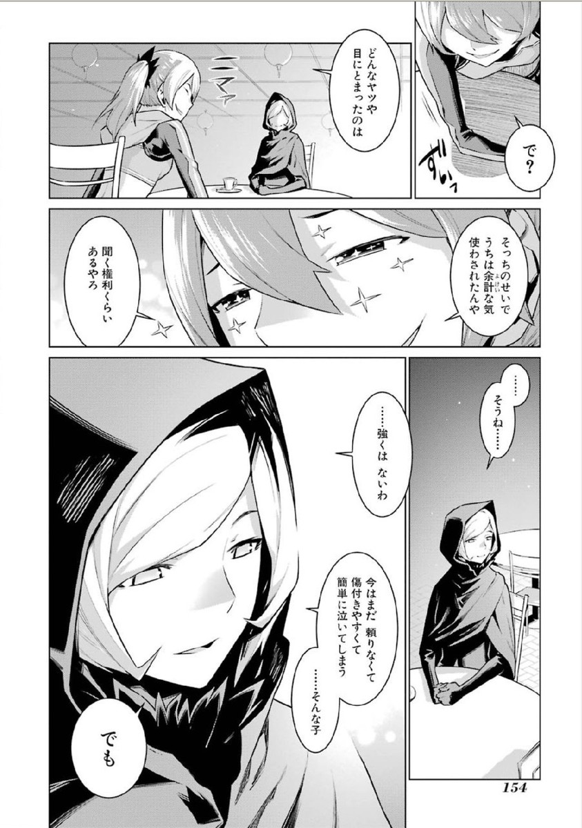 DUNGEON NI DEAI O MOTOMERU NO WA MACHIGATTE IRU DAROU KA - raw - Chapter 7 - https://jpdd.ccdd.to/JPDD/dungeonnideaiomotomerunowamachigatteirudarouka/138065/si2lokkluhg.jpg