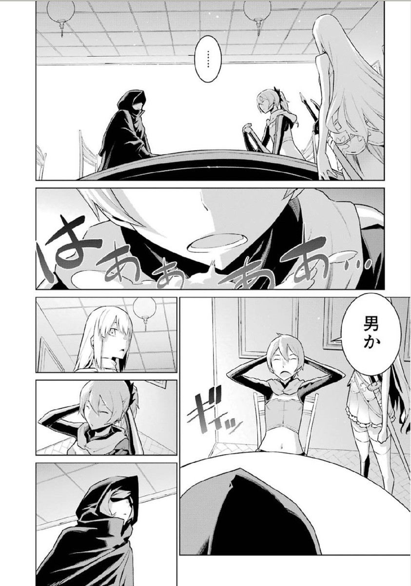 DUNGEON NI DEAI O MOTOMERU NO WA MACHIGATTE IRU DAROU KA - raw - Chapter 6 - https://jpdd.ccdd.to/JPDD/dungeonnideaiomotomerunowamachigatteirudarouka/138066/kp0wxuac5rm.jpg