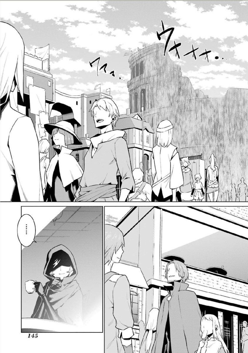 DUNGEON NI DEAI O MOTOMERU NO WA MACHIGATTE IRU DAROU KA - raw - Chapter 6 - https://jpdd.ccdd.to/JPDD/dungeonnideaiomotomerunowamachigatteirudarouka/138066/r2jhri0dc2d.jpg