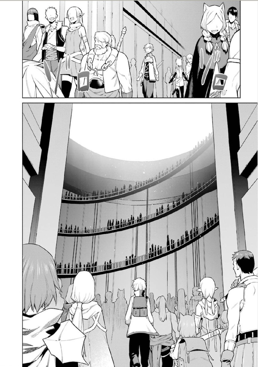DUNGEON NI DEAI O MOTOMERU NO WA MACHIGATTE IRU DAROU KA - raw - Chapter 5 - https://jpdd.ccdd.to/JPDD/dungeonnideaiomotomerunowamachigatteirudarouka/138067/3quh34p0wbj.jpg