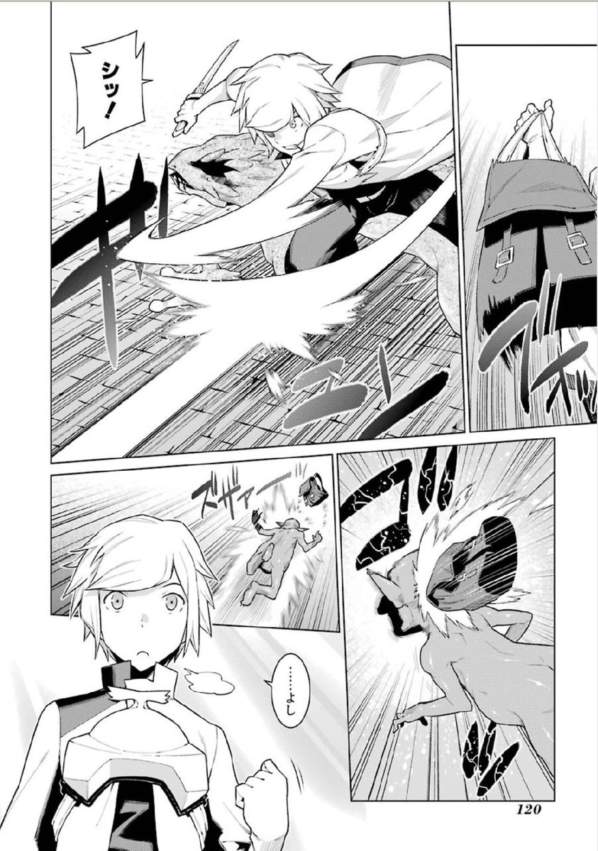 DUNGEON NI DEAI O MOTOMERU NO WA MACHIGATTE IRU DAROU KA - raw - Chapter 5 - https://jpdd.ccdd.to/JPDD/dungeonnideaiomotomerunowamachigatteirudarouka/138067/nqm3xdyw2di.jpg