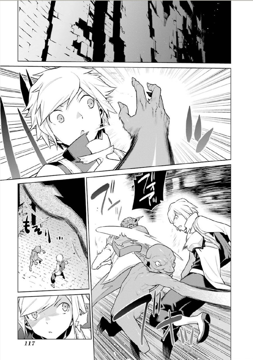 DUNGEON NI DEAI O MOTOMERU NO WA MACHIGATTE IRU DAROU KA - raw - Chapter 5 - https://jpdd.ccdd.to/JPDD/dungeonnideaiomotomerunowamachigatteirudarouka/138067/tqxoh5wzvdj.jpg