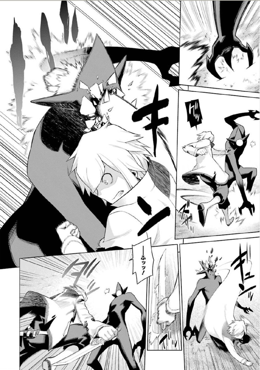 DUNGEON NI DEAI O MOTOMERU NO WA MACHIGATTE IRU DAROU KA - raw - Chapter 3 - https://jpdd.ccdd.to/JPDD/dungeonnideaiomotomerunowamachigatteirudarouka/138069/crqhz44mtk0.jpg