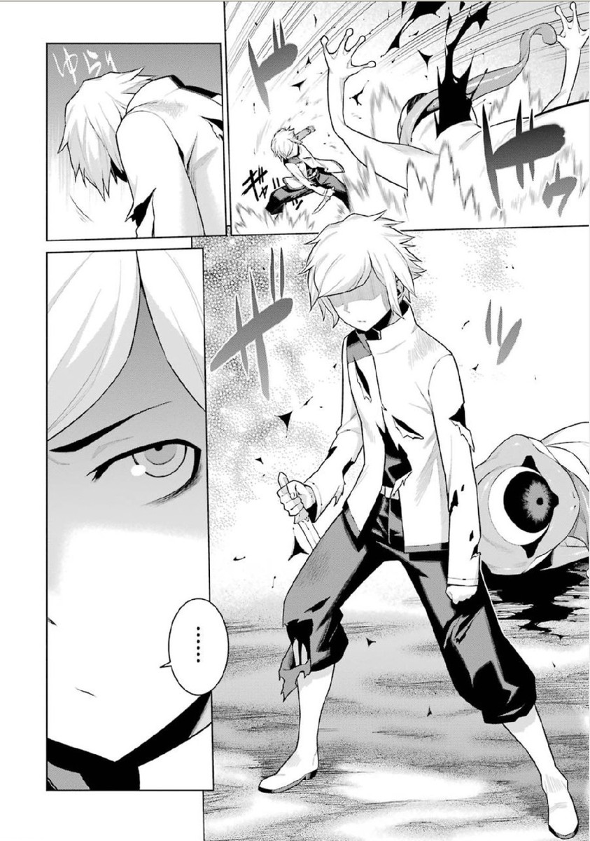 DUNGEON NI DEAI O MOTOMERU NO WA MACHIGATTE IRU DAROU KA - raw - Chapter 3 - https://jpdd.ccdd.to/JPDD/dungeonnideaiomotomerunowamachigatteirudarouka/138069/etr0ezlmhve.jpg