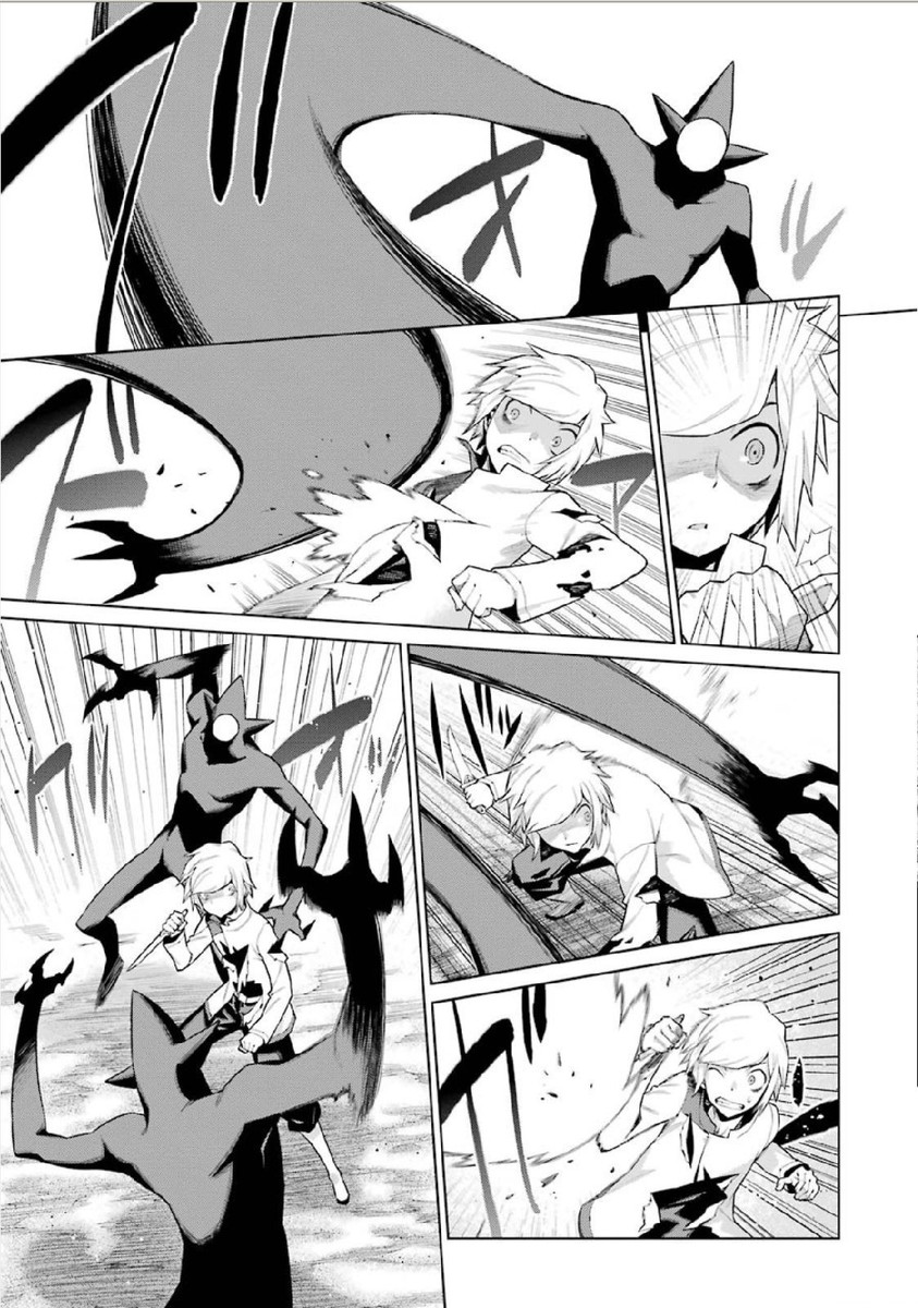 DUNGEON NI DEAI O MOTOMERU NO WA MACHIGATTE IRU DAROU KA - raw - Chapter 3 - https://jpdd.ccdd.to/JPDD/dungeonnideaiomotomerunowamachigatteirudarouka/138069/lptc3tz5bka.jpg