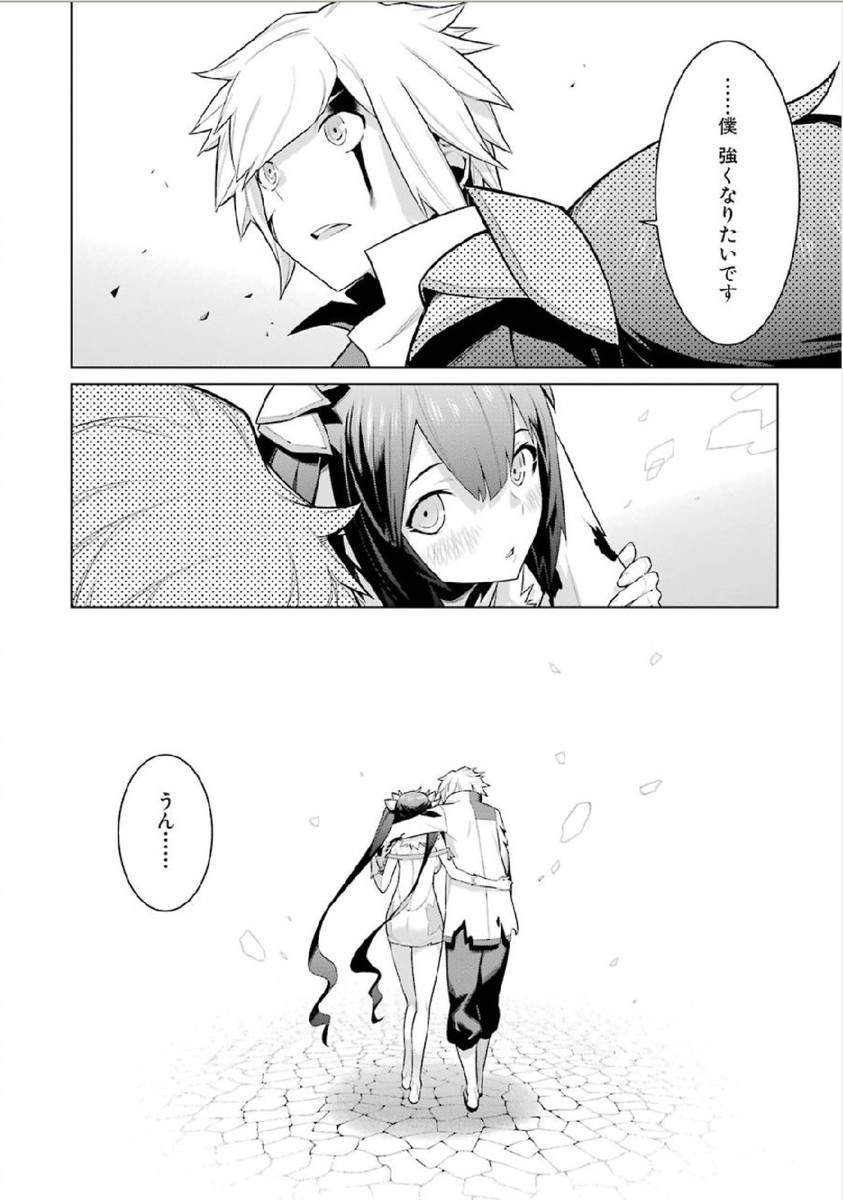 DUNGEON NI DEAI O MOTOMERU NO WA MACHIGATTE IRU DAROU KA - raw - Chapter 3 - https://jpdd.ccdd.to/JPDD/dungeonnideaiomotomerunowamachigatteirudarouka/138069/u240ds4gjhn.jpg