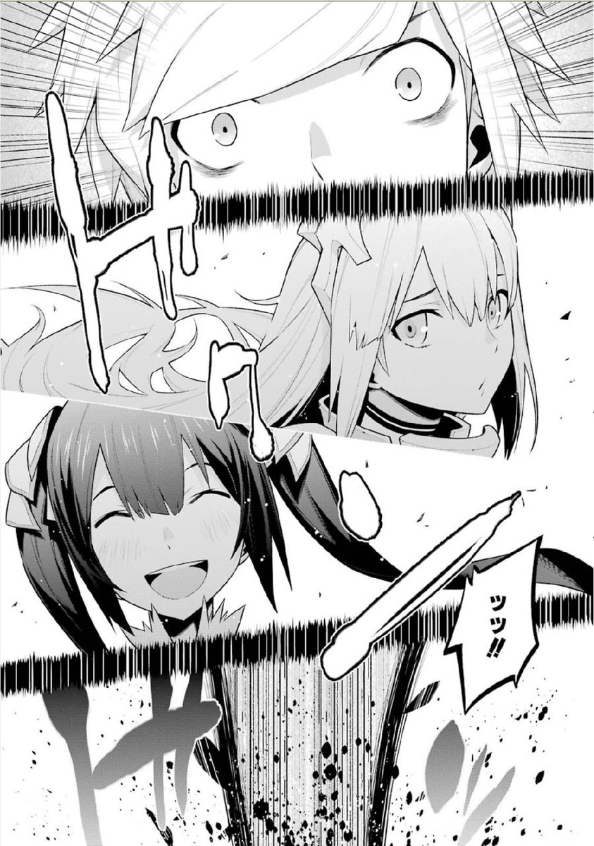 DUNGEON NI DEAI O MOTOMERU NO WA MACHIGATTE IRU DAROU KA - raw - Chapter 3 - https://jpdd.ccdd.to/JPDD/dungeonnideaiomotomerunowamachigatteirudarouka/138069/zneksscin3f.jpg