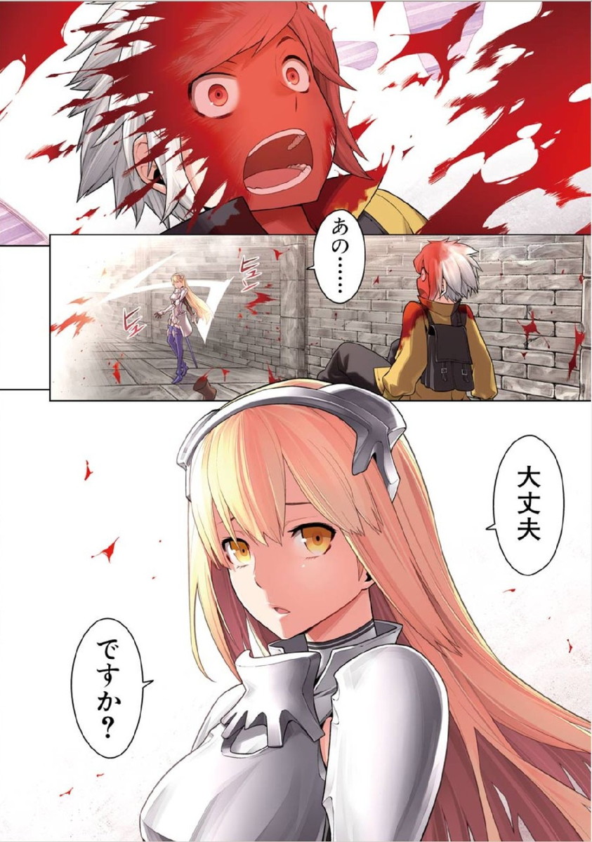 DUNGEON NI DEAI O MOTOMERU NO WA MACHIGATTE IRU DAROU KA - raw - Chapter 1 - https://jpdd.ccdd.to/JPDD/dungeonnideaiomotomerunowamachigatteirudarouka/138071/leo1oxuom42.jpg