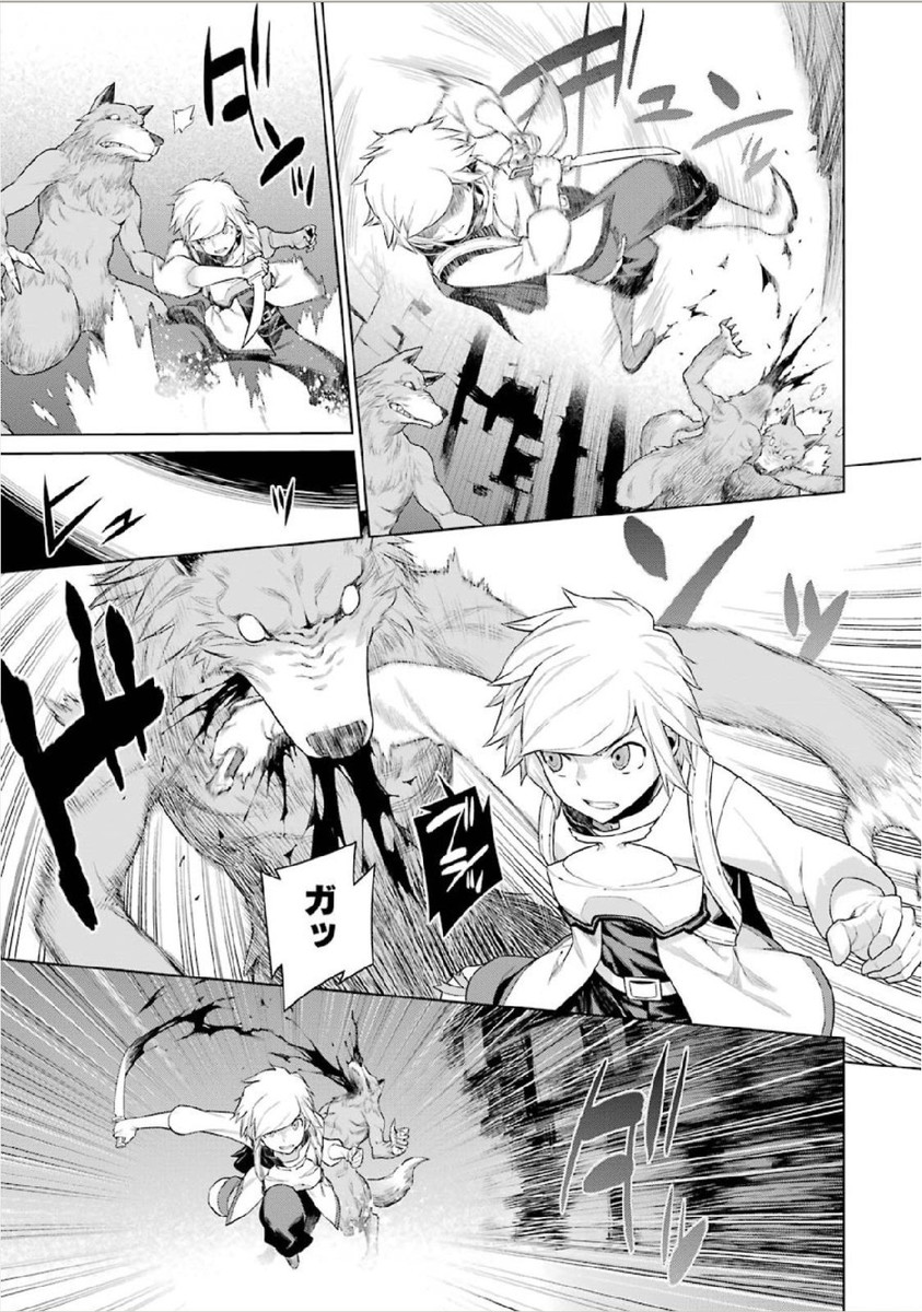 DUNGEON NI DEAI O MOTOMERU NO WA MACHIGATTE IRU DAROU KA - raw - Chapter 1 - https://jpdd.ccdd.to/JPDD/dungeonnideaiomotomerunowamachigatteirudarouka/138071/ov5cxip2utk.jpg