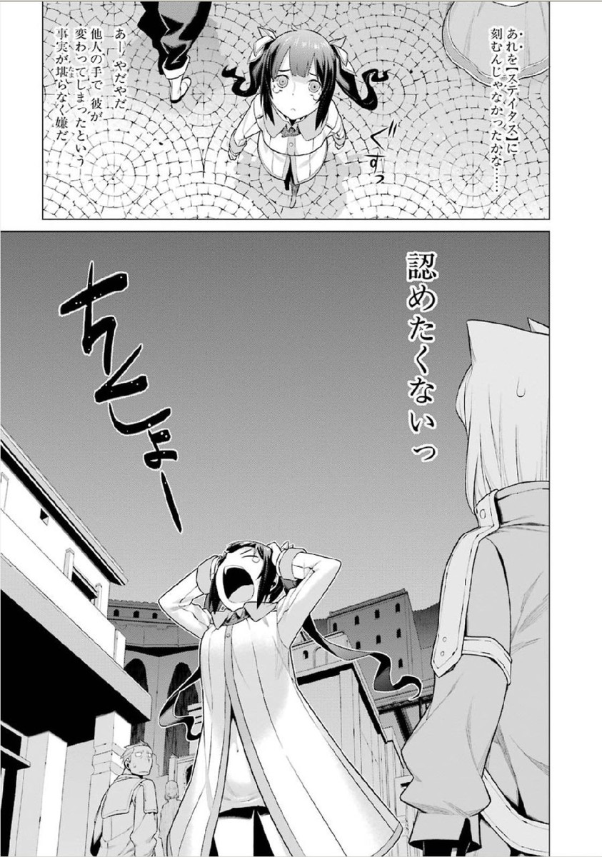 DUNGEON NI DEAI O MOTOMERU NO WA MACHIGATTE IRU DAROU KA - raw - Chapter 1 - https://jpdd.ccdd.to/JPDD/dungeonnideaiomotomerunowamachigatteirudarouka/138071/shniqbghzvv.jpg