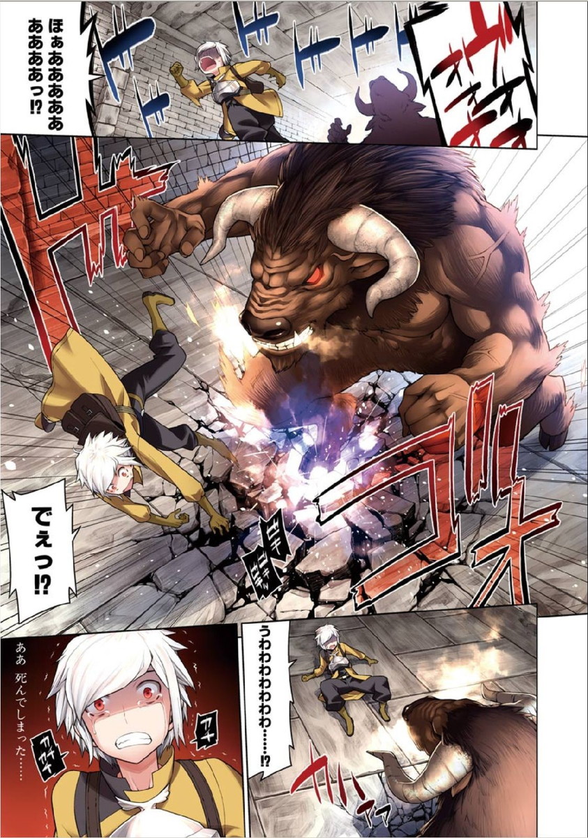 DUNGEON NI DEAI O MOTOMERU NO WA MACHIGATTE IRU DAROU KA - raw - Chapter 1 - https://jpdd.ccdd.to/JPDD/dungeonnideaiomotomerunowamachigatteirudarouka/138071/sqsew5dp132.jpg