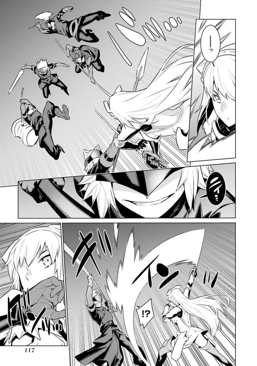 DUNGEON NI DEAI O MOTOMERU NO WA MACHIGATTE IRU DAROU KA - raw - Chapter 36 - https://jpdd.ccdd.to/JPDD/dungeonnideaiomotomerunowamachigatteirudarouka/138073/2xwktaktd4d.jpg