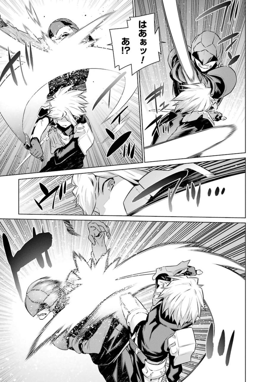 DUNGEON NI DEAI O MOTOMERU NO WA MACHIGATTE IRU DAROU KA - raw - Chapter 36 - https://jpdd.ccdd.to/JPDD/dungeonnideaiomotomerunowamachigatteirudarouka/138073/5jl40thejbf.jpg
