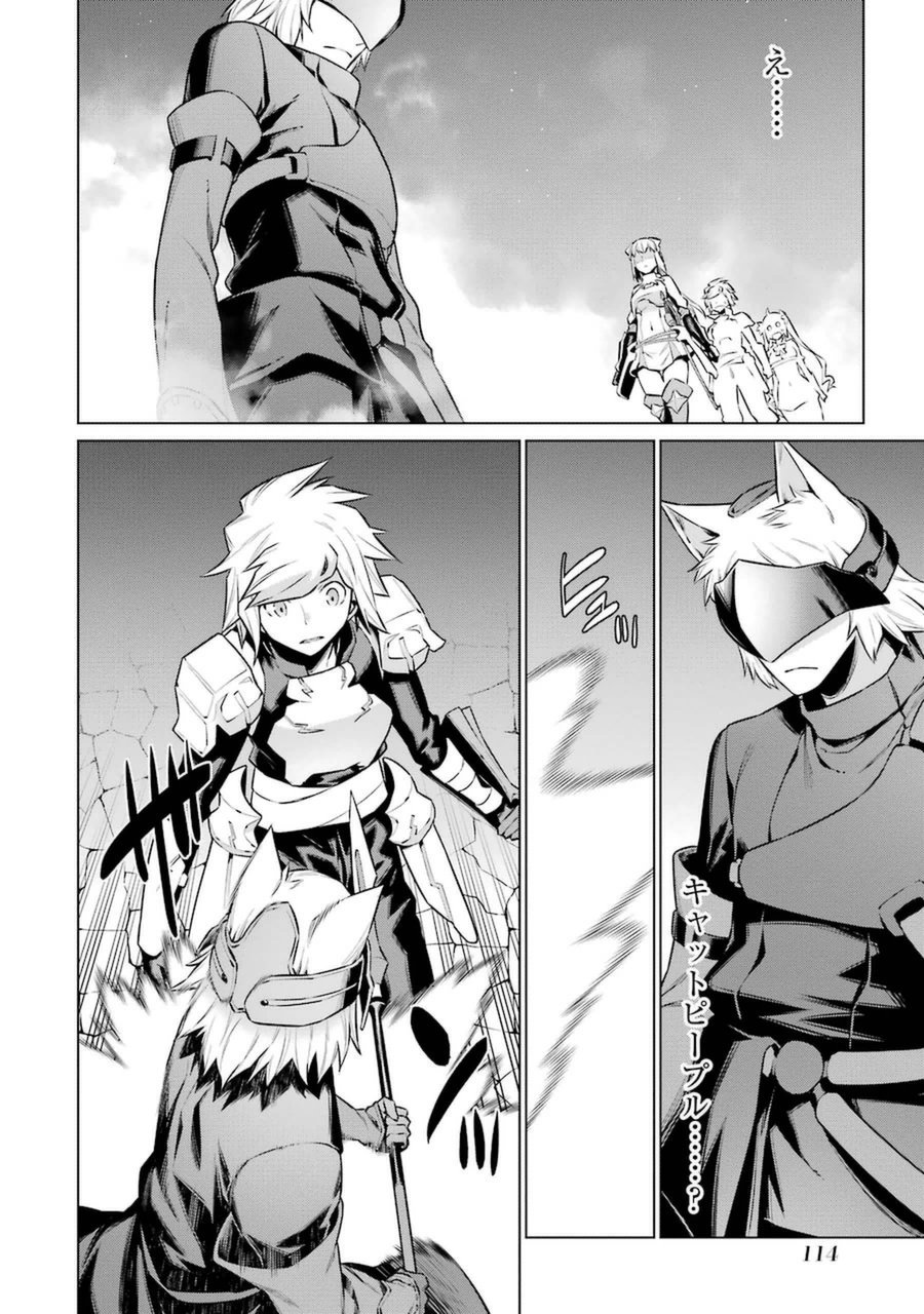 DUNGEON NI DEAI O MOTOMERU NO WA MACHIGATTE IRU DAROU KA - raw - Chapter 36 - https://jpdd.ccdd.to/JPDD/dungeonnideaiomotomerunowamachigatteirudarouka/138073/n5z4flxconv.jpg
