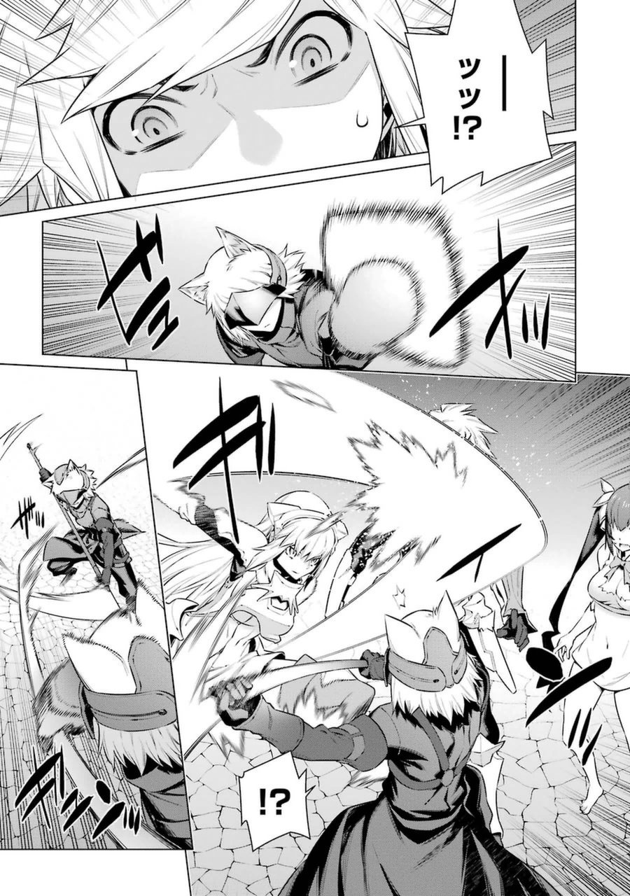 DUNGEON NI DEAI O MOTOMERU NO WA MACHIGATTE IRU DAROU KA - raw - Chapter 36 - https://jpdd.ccdd.to/JPDD/dungeonnideaiomotomerunowamachigatteirudarouka/138073/qymjvz2d3j3.jpg