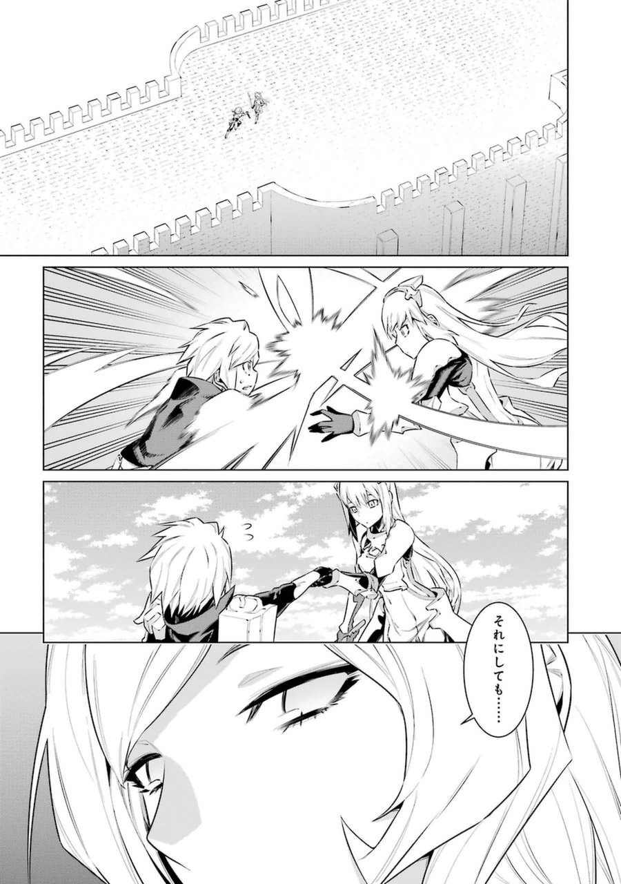 DUNGEON NI DEAI O MOTOMERU NO WA MACHIGATTE IRU DAROU KA - raw - Chapter 36 - https://jpdd.ccdd.to/JPDD/dungeonnideaiomotomerunowamachigatteirudarouka/138073/wqbmzvyezh3.jpg
