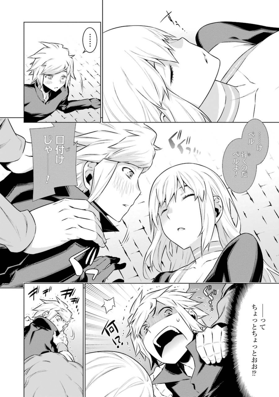 DUNGEON NI DEAI O MOTOMERU NO WA MACHIGATTE IRU DAROU KA - raw - Chapter 35 - https://jpdd.ccdd.to/JPDD/dungeonnideaiomotomerunowamachigatteirudarouka/138074/3bb13nvf3un.jpg