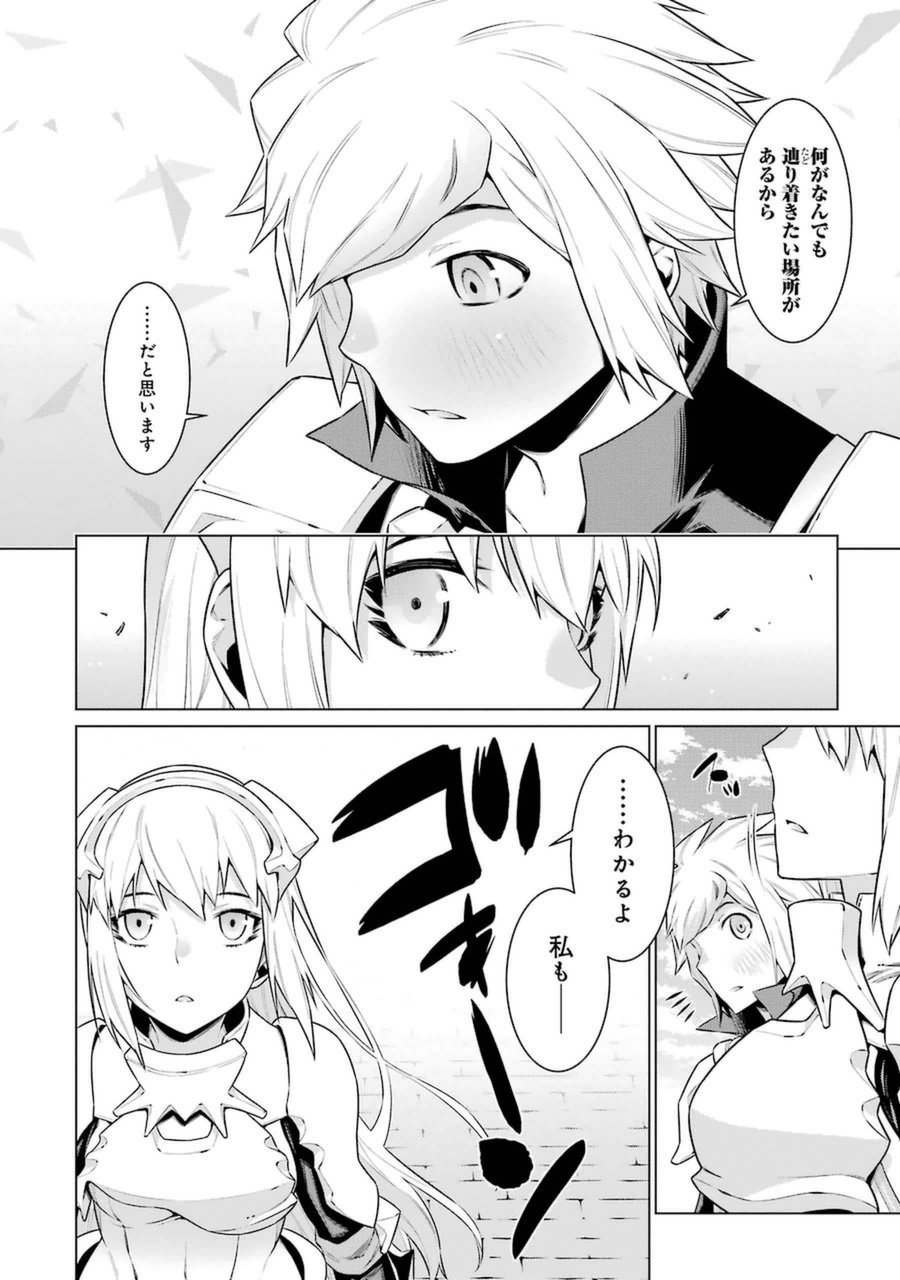 DUNGEON NI DEAI O MOTOMERU NO WA MACHIGATTE IRU DAROU KA - raw - Chapter 35 - https://jpdd.ccdd.to/JPDD/dungeonnideaiomotomerunowamachigatteirudarouka/138074/al4qpqw2cxx.jpg