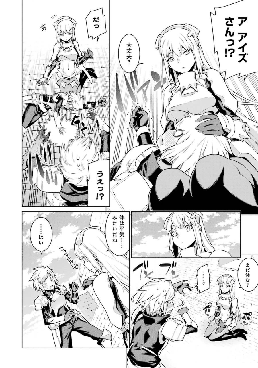 DUNGEON NI DEAI O MOTOMERU NO WA MACHIGATTE IRU DAROU KA - raw - Chapter 35 - https://jpdd.ccdd.to/JPDD/dungeonnideaiomotomerunowamachigatteirudarouka/138074/v3jcve2ilho.jpg