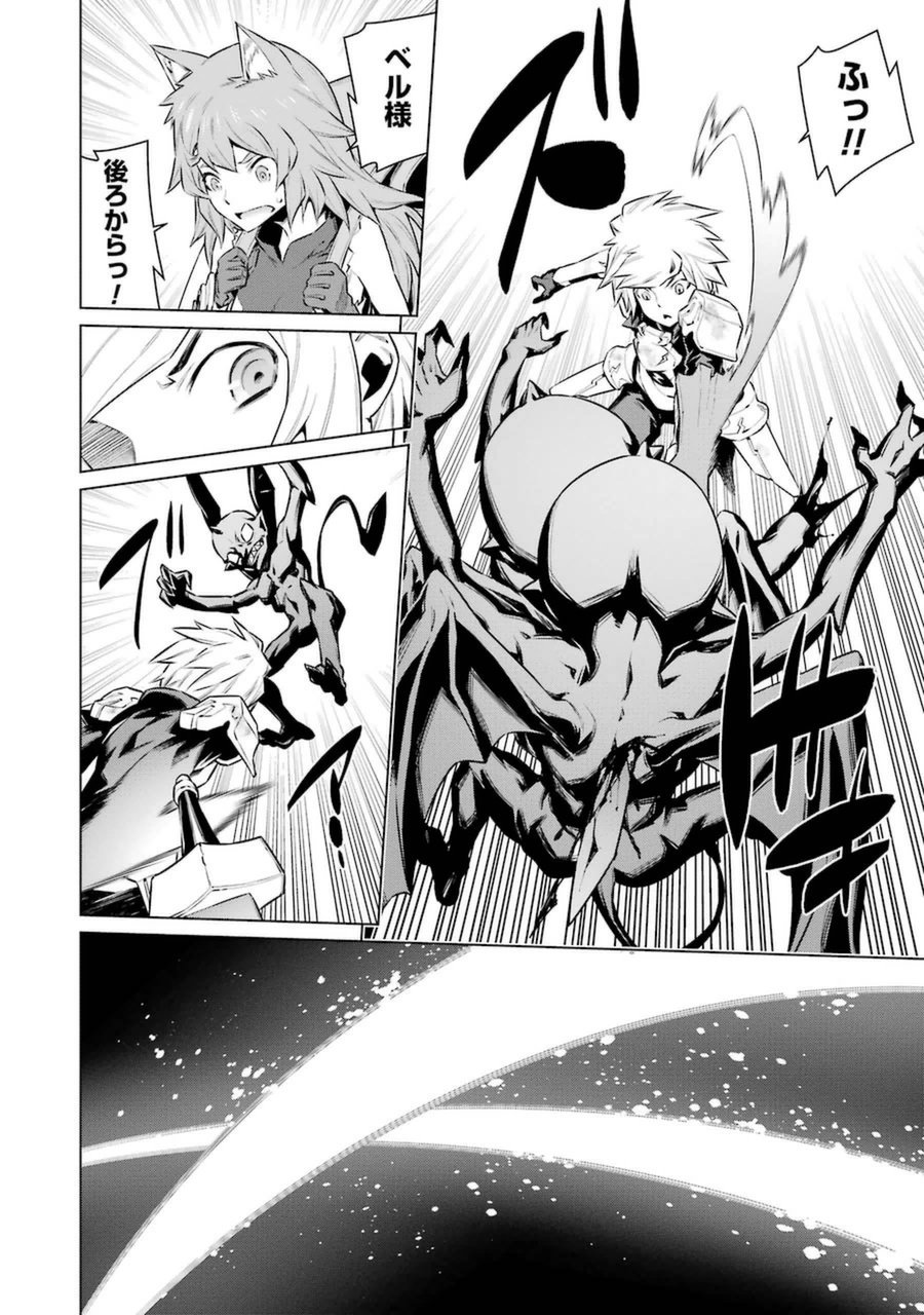 DUNGEON NI DEAI O MOTOMERU NO WA MACHIGATTE IRU DAROU KA - raw - Chapter 34 - https://jpdd.ccdd.to/JPDD/dungeonnideaiomotomerunowamachigatteirudarouka/138075/0csb0wfqlcu.jpg