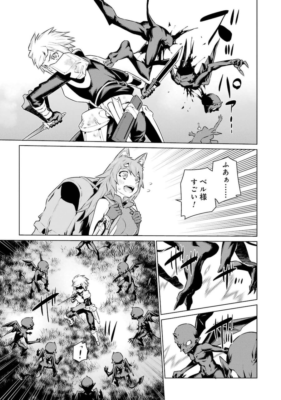 DUNGEON NI DEAI O MOTOMERU NO WA MACHIGATTE IRU DAROU KA - raw - Chapter 34 - https://jpdd.ccdd.to/JPDD/dungeonnideaiomotomerunowamachigatteirudarouka/138075/0ddnxm0sqg3.jpg