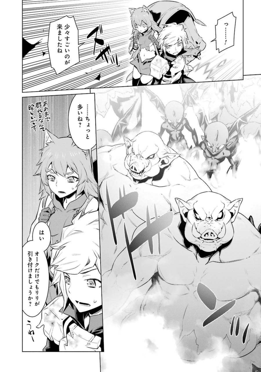 DUNGEON NI DEAI O MOTOMERU NO WA MACHIGATTE IRU DAROU KA - raw - Chapter 34 - https://jpdd.ccdd.to/JPDD/dungeonnideaiomotomerunowamachigatteirudarouka/138075/i2btxy1gf5z.jpg