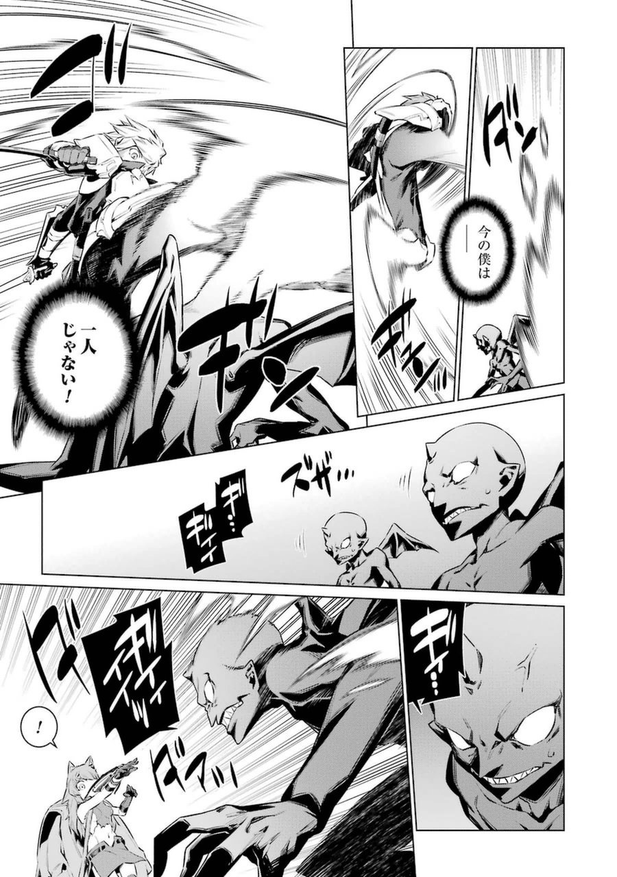 DUNGEON NI DEAI O MOTOMERU NO WA MACHIGATTE IRU DAROU KA - raw - Chapter 34 - https://jpdd.ccdd.to/JPDD/dungeonnideaiomotomerunowamachigatteirudarouka/138075/p2ercdxdj05.jpg