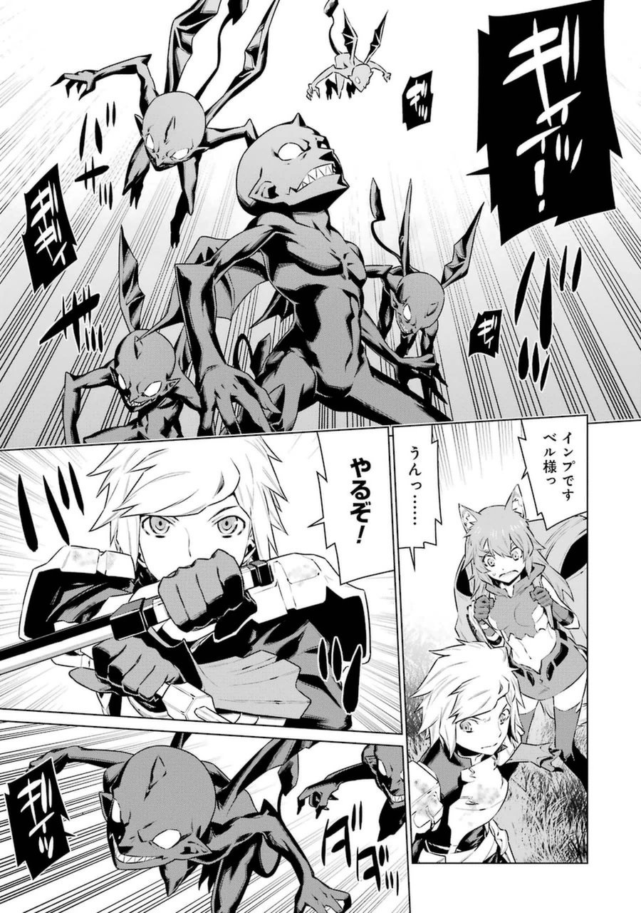 DUNGEON NI DEAI O MOTOMERU NO WA MACHIGATTE IRU DAROU KA - raw - Chapter 34 - https://jpdd.ccdd.to/JPDD/dungeonnideaiomotomerunowamachigatteirudarouka/138075/ubsg4nwaoby.jpg