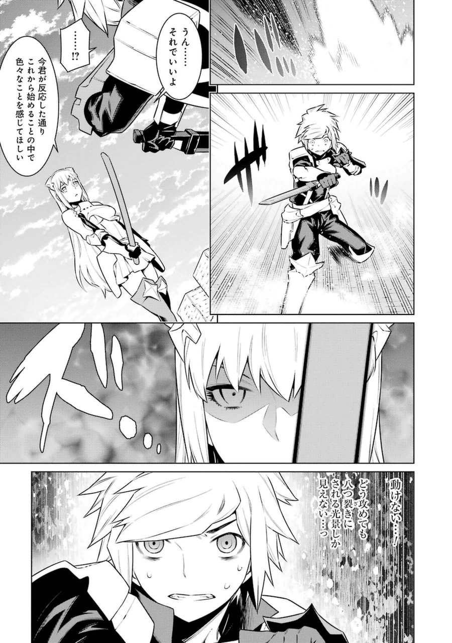 DUNGEON NI DEAI O MOTOMERU NO WA MACHIGATTE IRU DAROU KA - raw - Chapter 32 - https://jpdd.ccdd.to/JPDD/dungeonnideaiomotomerunowamachigatteirudarouka/138077/vfcjxy34uq1.jpg