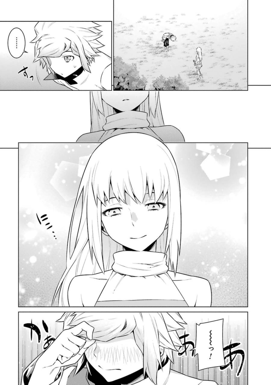 DUNGEON NI DEAI O MOTOMERU NO WA MACHIGATTE IRU DAROU KA - raw - Chapter 31 - https://jpdd.ccdd.to/JPDD/dungeonnideaiomotomerunowamachigatteirudarouka/138078/eu1okilecgz.jpg
