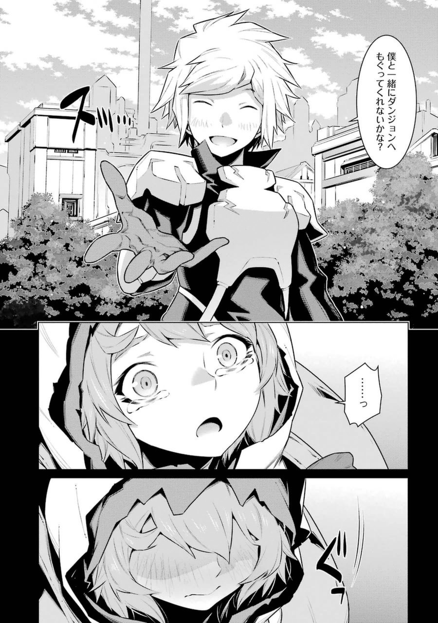 DUNGEON NI DEAI O MOTOMERU NO WA MACHIGATTE IRU DAROU KA - raw - Chapter 30 - https://jpdd.ccdd.to/JPDD/dungeonnideaiomotomerunowamachigatteirudarouka/138079/zrmgwnbadn0.jpg