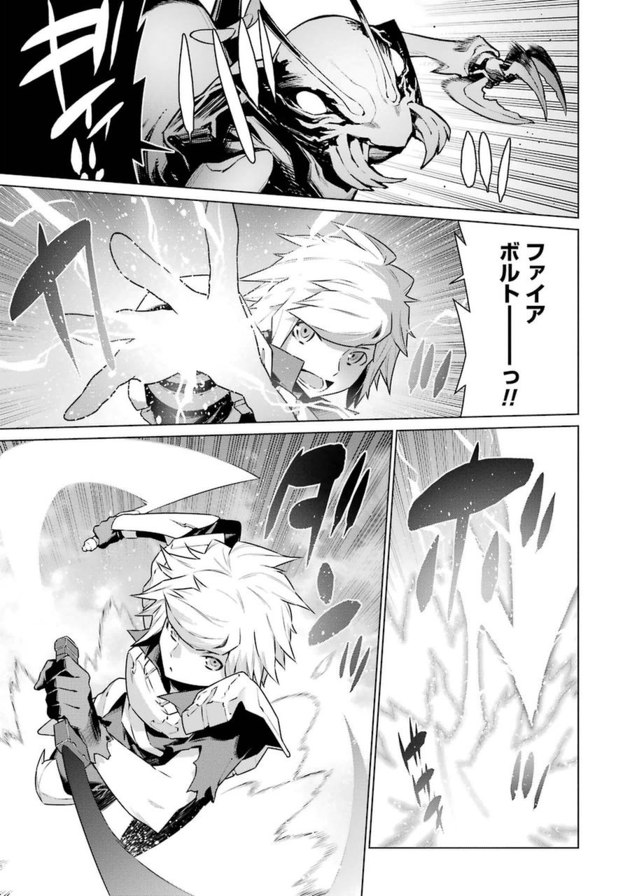 DUNGEON NI DEAI O MOTOMERU NO WA MACHIGATTE IRU DAROU KA - raw - Chapter 29 - https://jpdd.ccdd.to/JPDD/dungeonnideaiomotomerunowamachigatteirudarouka/138080/1w50wy5j4v3.jpg