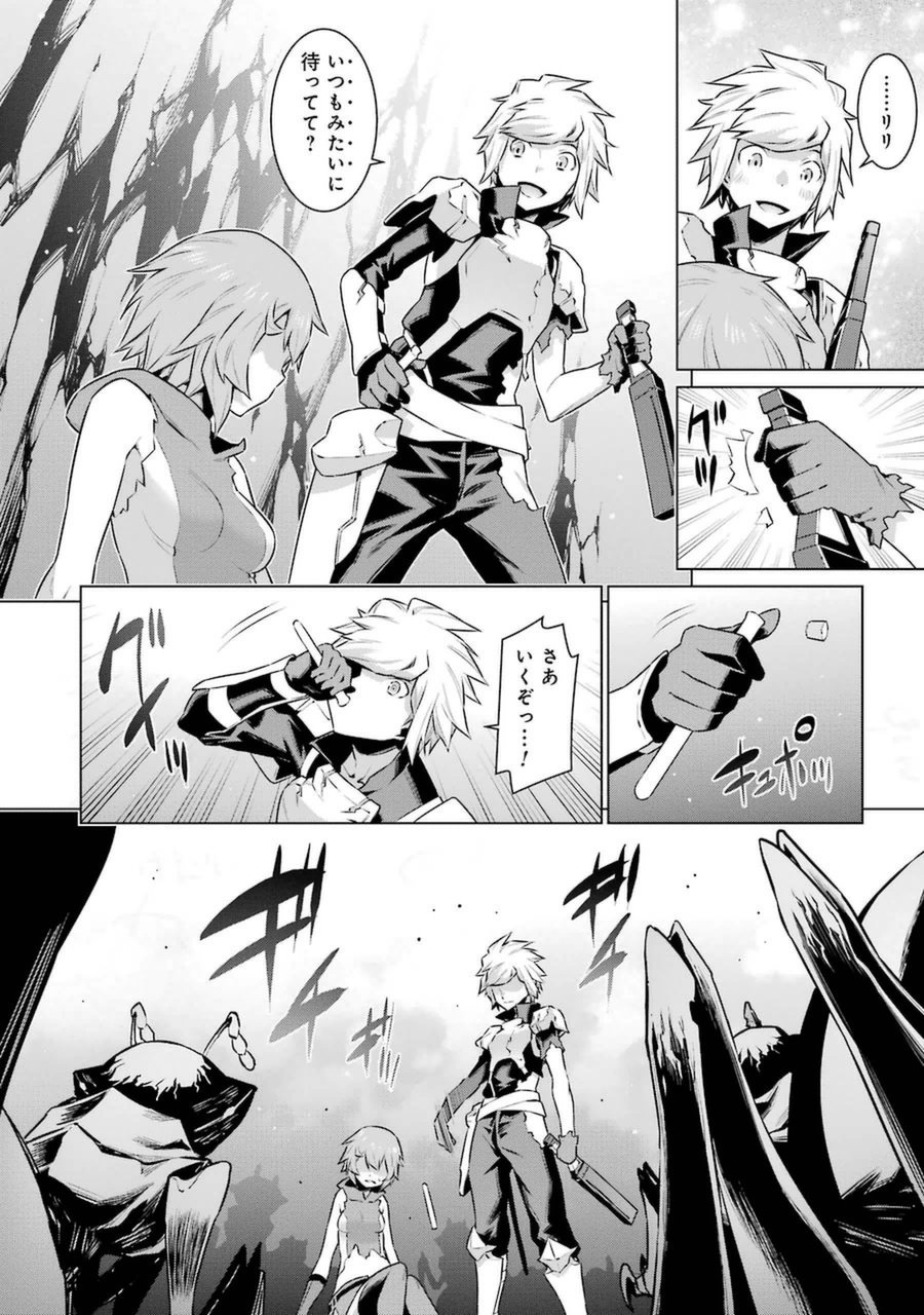 DUNGEON NI DEAI O MOTOMERU NO WA MACHIGATTE IRU DAROU KA - raw - Chapter 29 - https://jpdd.ccdd.to/JPDD/dungeonnideaiomotomerunowamachigatteirudarouka/138080/myofmkwk4xk.jpg