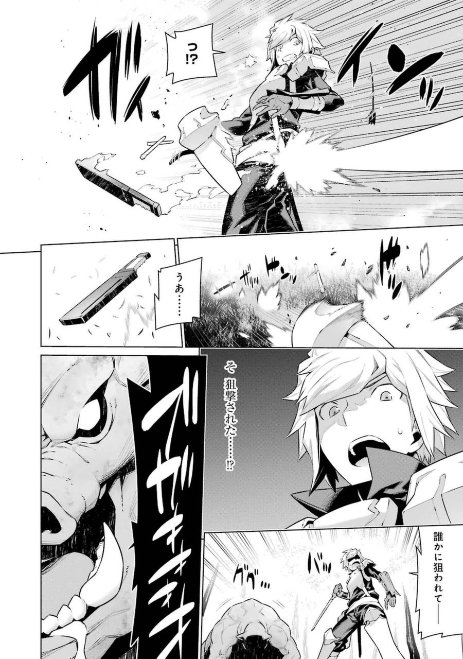 DUNGEON NI DEAI O MOTOMERU NO WA MACHIGATTE IRU DAROU KA - raw - Chapter 27 - https://jpdd.ccdd.to/JPDD/dungeonnideaiomotomerunowamachigatteirudarouka/138082/lga0l1u0enk.jpg