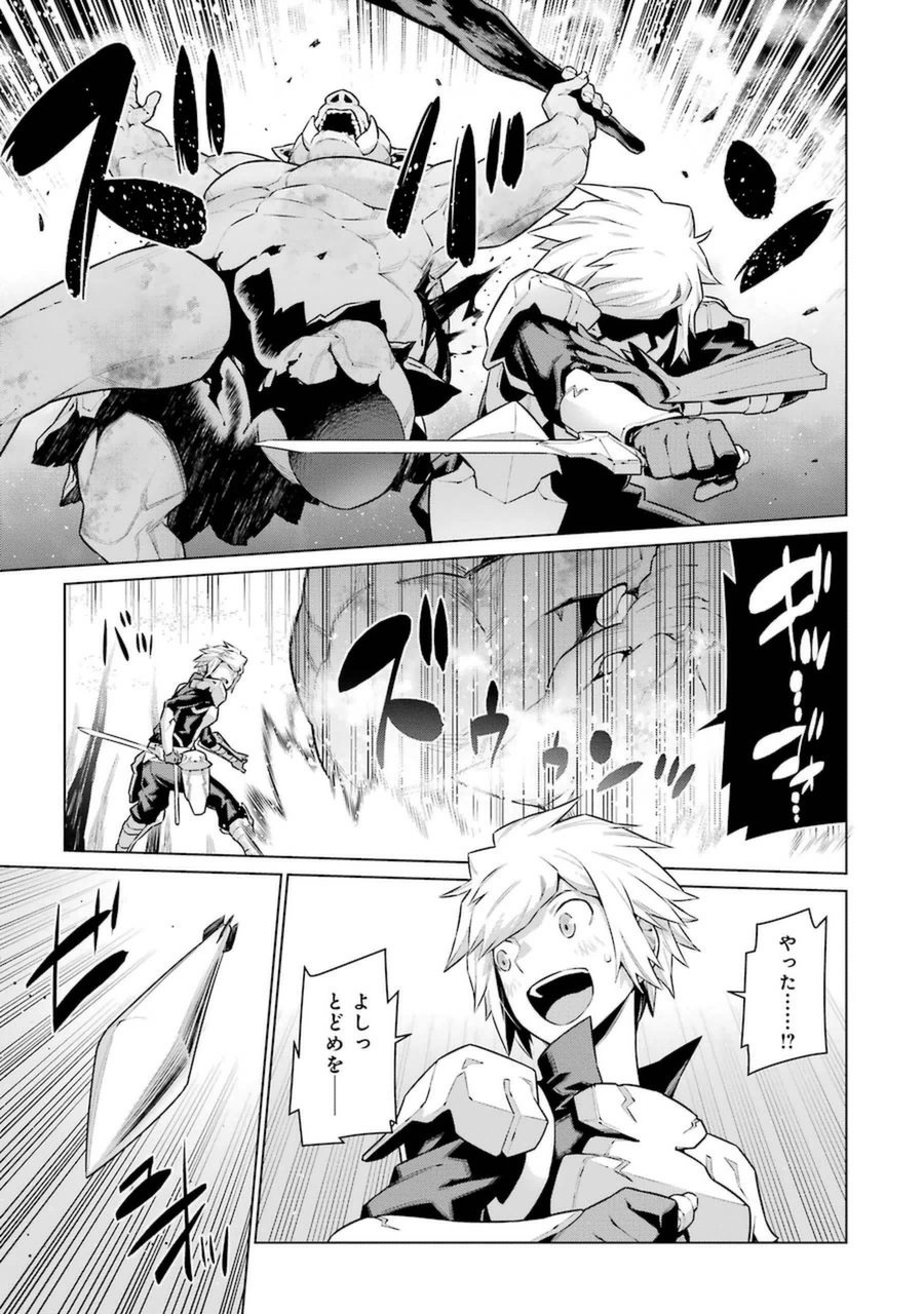 DUNGEON NI DEAI O MOTOMERU NO WA MACHIGATTE IRU DAROU KA - raw - Chapter 27 - https://jpdd.ccdd.to/JPDD/dungeonnideaiomotomerunowamachigatteirudarouka/138082/nsagpjikjev.jpg