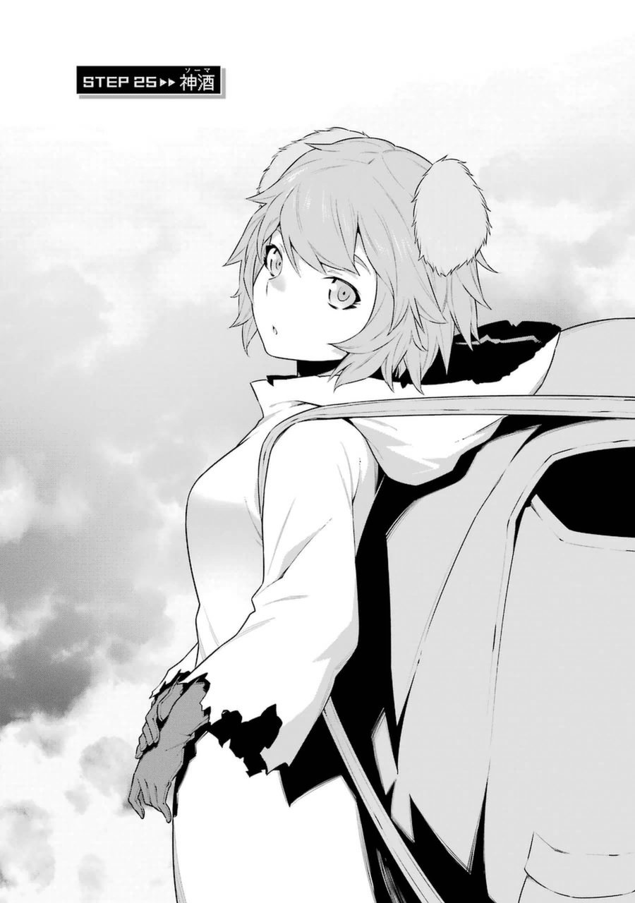 DUNGEON NI DEAI O MOTOMERU NO WA MACHIGATTE IRU DAROU KA - raw - Chapter 25 - https://jpdd.ccdd.to/JPDD/dungeonnideaiomotomerunowamachigatteirudarouka/138084/f35vtcvqjys.jpg