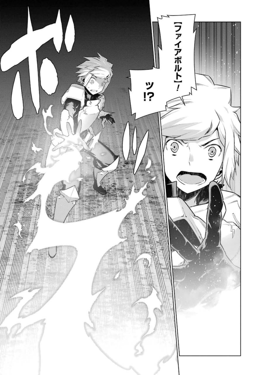DUNGEON NI DEAI O MOTOMERU NO WA MACHIGATTE IRU DAROU KA - raw - Chapter 24 - https://jpdd.ccdd.to/JPDD/dungeonnideaiomotomerunowamachigatteirudarouka/138085/5ywjol2mwiz.jpg